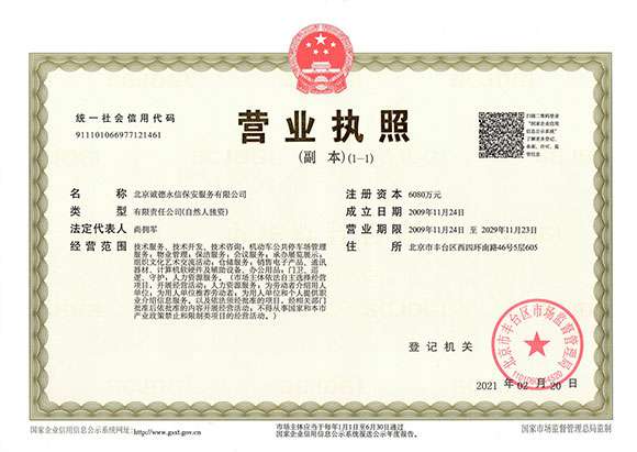 华体会网页版·官方版网站登录入口-华体会(中国) - 营业执照